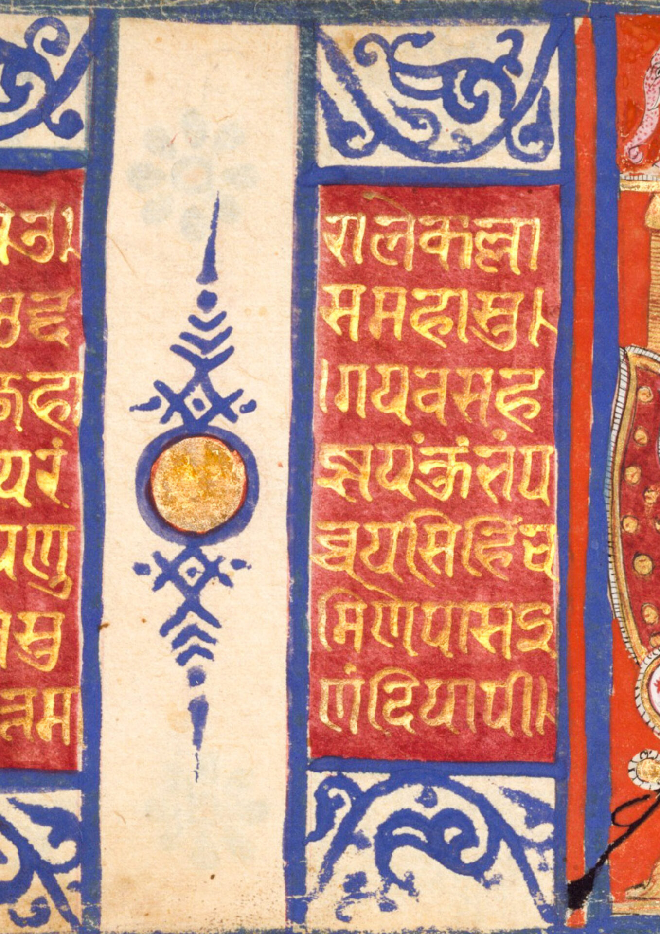 Introduction au Sanskrit